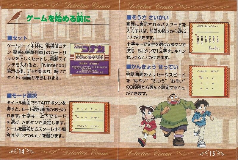 File:GameBoy2Manual-8.jpg