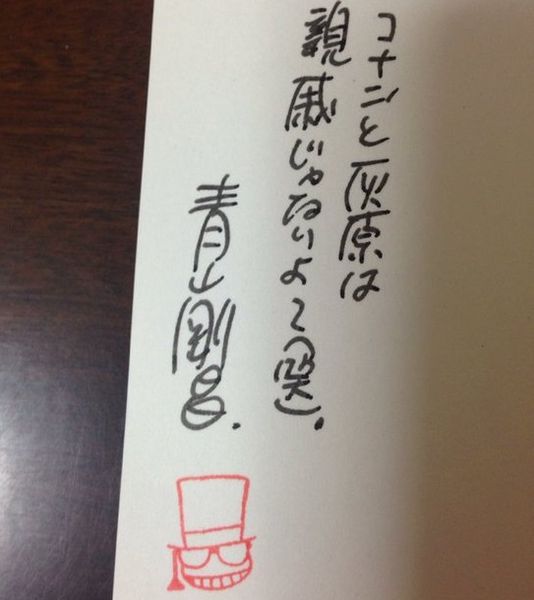 File:Postcard2016 4.jpg