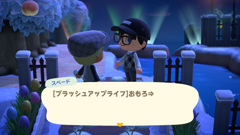 File:ACHint13-2-2023 1.jpg