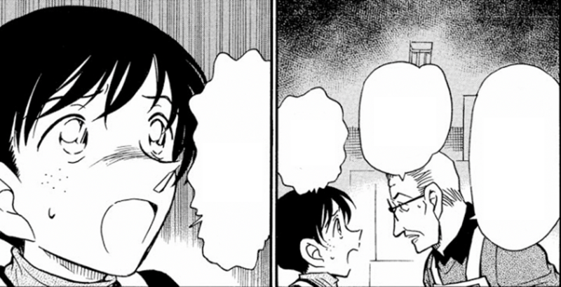 File:CH426 SuspectAya.png