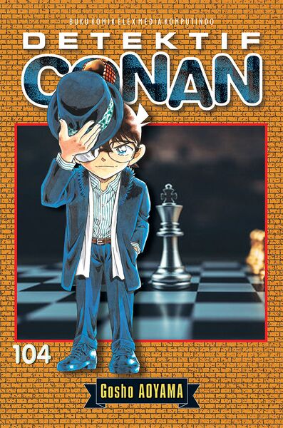 File:Volume104bi.jpg