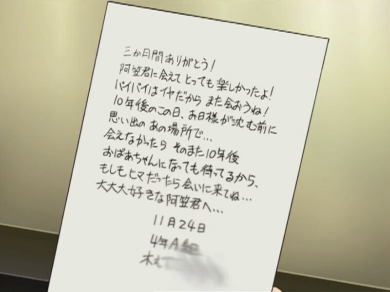 File:EP421-9.jpeg