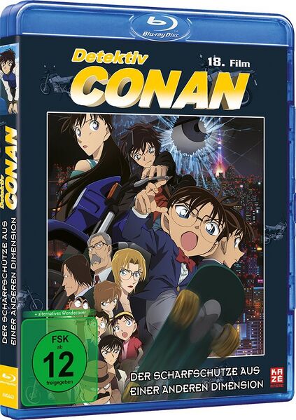 File:Movie18BluRayDE.jpg