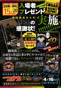 20 Anniversary 15-20.jpg