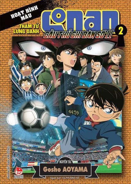 File:Animanga16B v.jpg