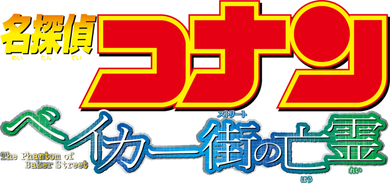 File:M6 Japanese logo.png