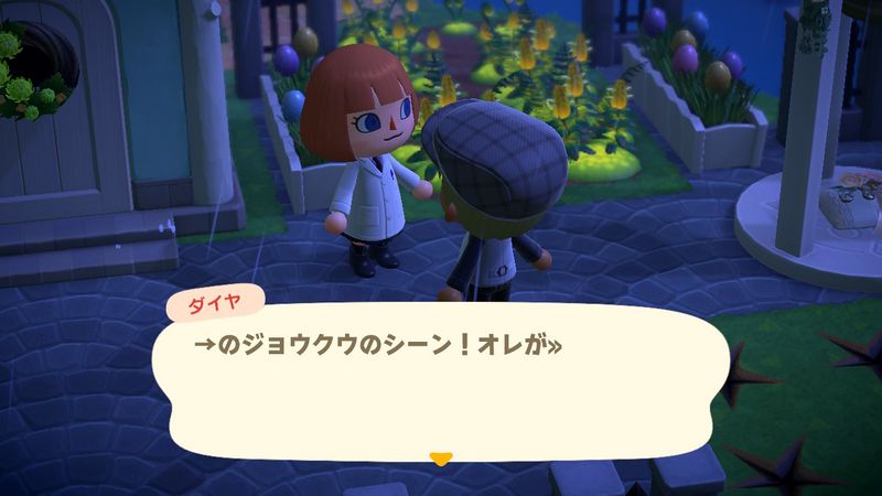 File:ACHint5-13-2024 3.jpg