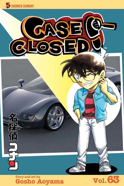 File:Volume63e.jpg