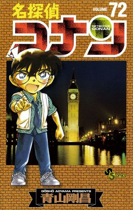 Volume 72 Detective Conan Wiki