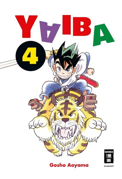 File:YaibaVolume 4g.jpg