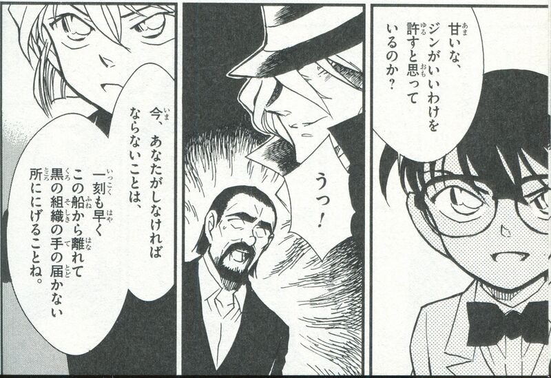 File:Blackbeard13.jpg