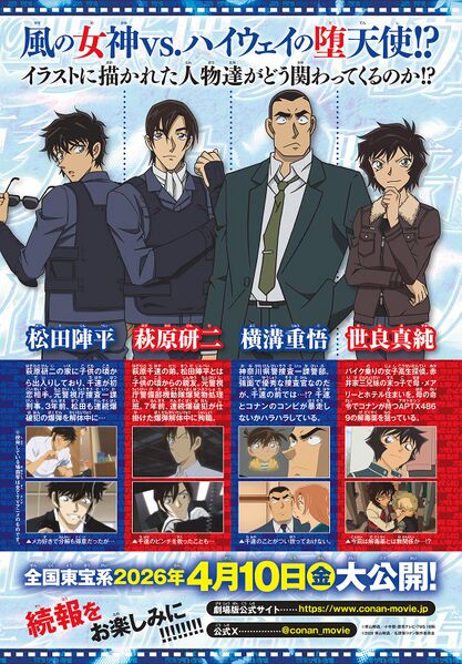File:M29 Magazine page 2.jpg