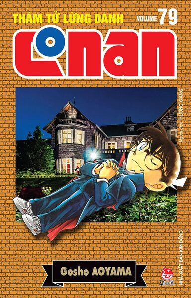 File:Volume79r.jpg
