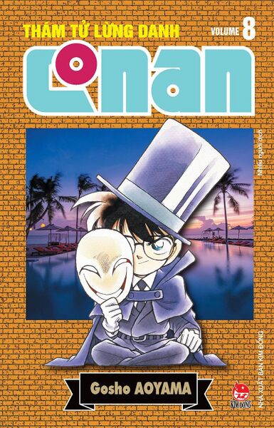 File:Volume8r.jpg