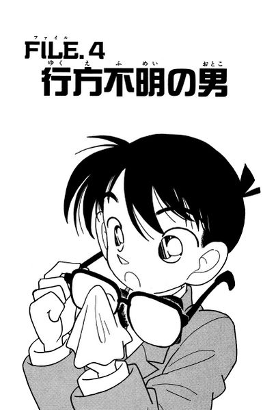 File:Chapter 13 Cover.jpg