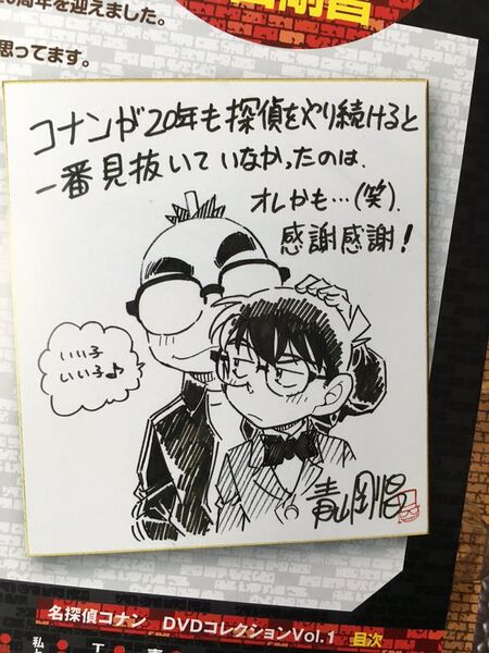 File:DVD collection 2016 interview2.jpg