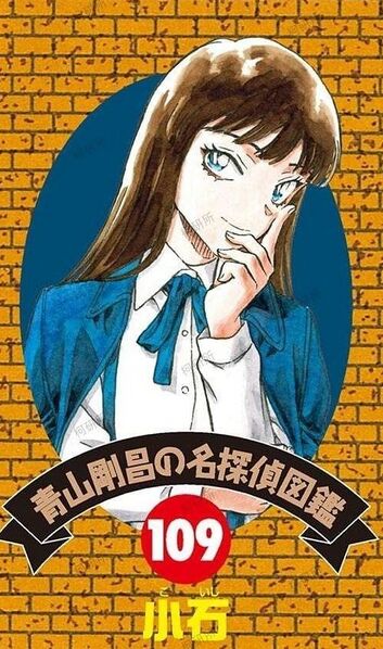 File:Detective 109.jpg