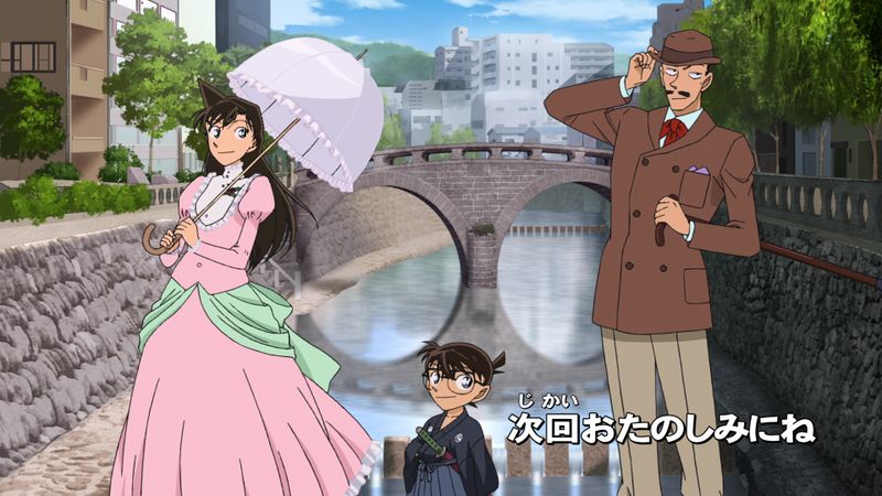 File:Joke 18 Mystery Tour.jpg