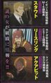 Thumbnail for version as of 04:05, 21 August 2016