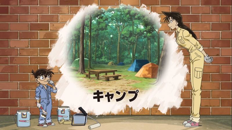 File:Nch re0376 1082.jpg