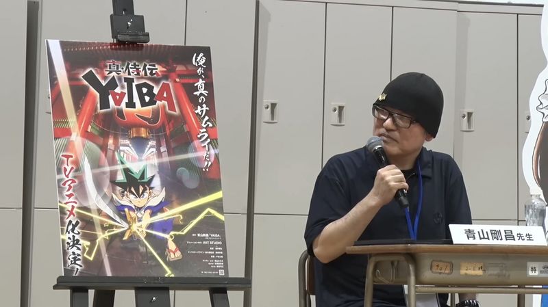 File:Aoyama Sensei.jpg