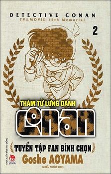 Detective Conan Fan Poll Selection Volume 2.jpg