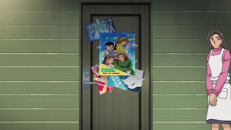 File:EP1026-1.jpg