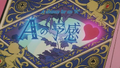 Thumbnail for version as of 04:30, 28 February 2014