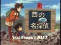 Thumbnail for version as of 00:17, 22 June 2018