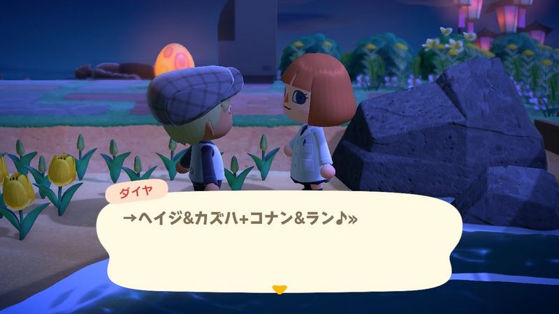 File:ACHint7-8-2024 3.jpg