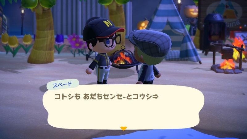 File:ACHint8-12-2024 1.jpg