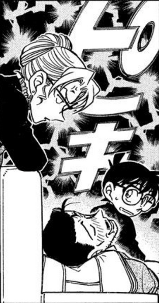 File:CH413 AngryEri.png